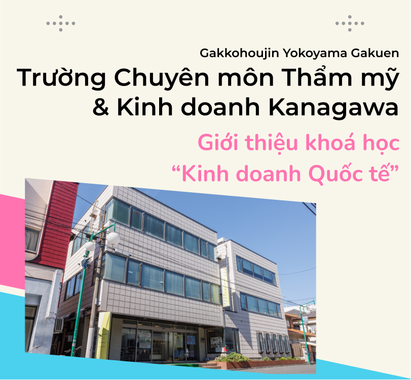 Giới thiệu khoá học “Kinh doanh Quốc tế”- Trường Chuyên môn Thẩm mỹ & Kinh doanh Kanagawa