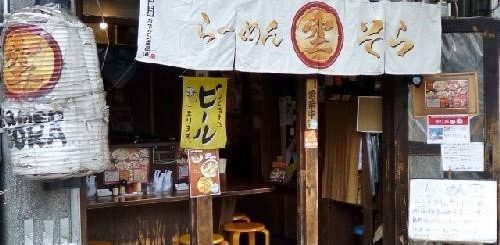 5 nhà hàng đạt sao Michelin nhưng lại có giá rẻ ở Hokkaido