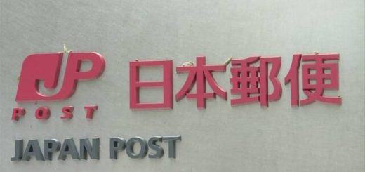 Bưu Điện Nhật Bản thông báo ngừng giao dịch đến 153 quốc gia, bắt đầu từ ngày 2/4/2020