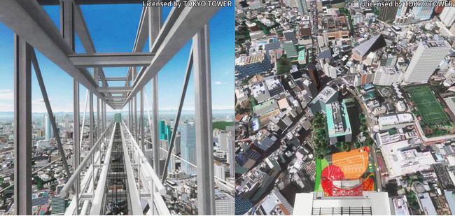 Trải nghiệm thực tế ảo cho phép những người thích cảm giác mạnh nhảy bungee từ tháp Tokyo