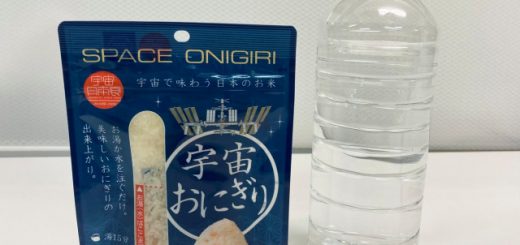 “Space Onigiri”, loại cơm nắm do Cơ quan Thám hiểm Hàng không Vũ trụ Nhật Bản hợp tác tạo ra