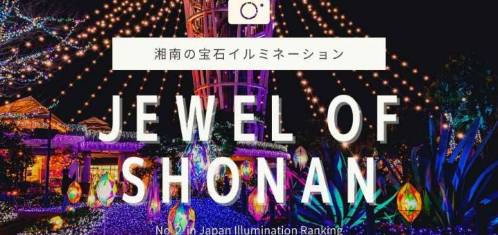 Enoshima Shonan of Jewel 2021 - Ánh sáng 