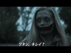 Truyền thuyết về ma nữ bị rách miệng đáng sợ nhất Nhật Bản - WOM JAPAN