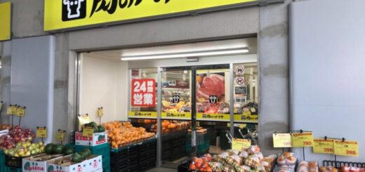 5 siêu thị giá rẻ tại Nhật được người Việt đánh giá cao nhất