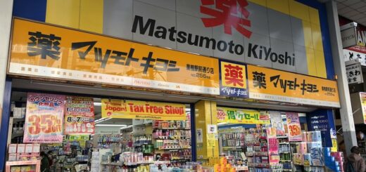 5 hiệu thuốc giá rẻ nhất ở Nhật