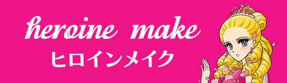 Heroine Make