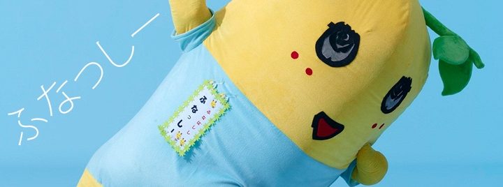 มารู้จักกับ Funassyi มาสคอตสุดน่ารักและฮาที่สุดในตอนนี้