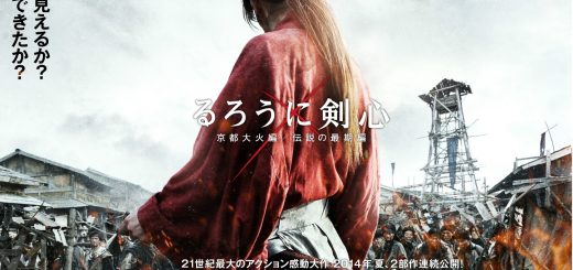 ตัวอย่างหนังเรื่อง Rurouni Kenshin ภาคใหม่ ที่จะฉายในช่วงฤดูร้อนปี2014