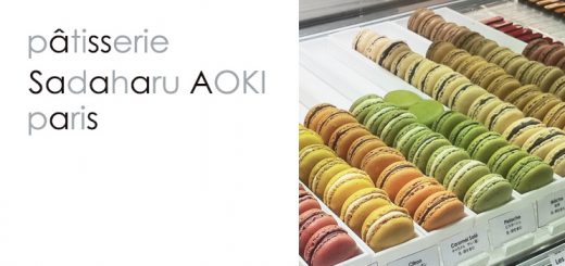 Patisserie Sadaharu AOKI อีกหนึ่ง patisserie chef สัญชาติญี่ปุ่น ที่โด่งดัง และสร้างร้านจนประสบความสำเร็จที่ปารีส