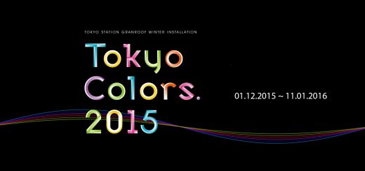 งานจัดแสดงไฟที่สถานีโตเกียว  Tokyo Colors. 2015 / 101 ปี สถานีโตเกียว
