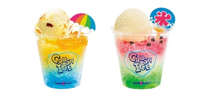 Baskin Robbins ปล่อยของอีกครั้งกับ “Crush Ice” น้ำแข็งไสไอศกรีมลุยช่วงหน้าร้อนนี้