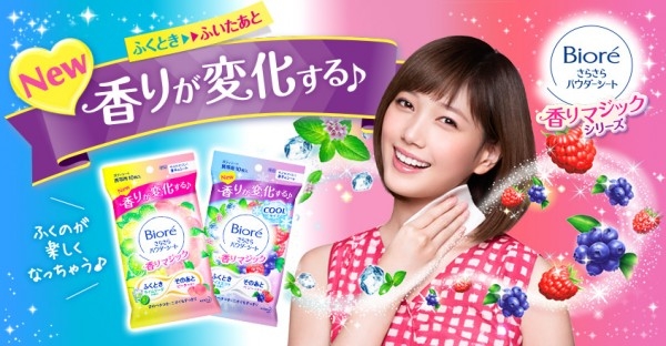 CR : http://www.kao.co.jp/biore/sarasarasheet/