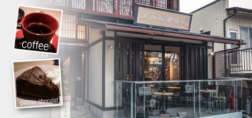 KANAZAWA COFFEE SHOP | ร้านกาแฟเล็กๆ แต่เปี่ยมไปด้วยคุณภาพ (Ishikawa)