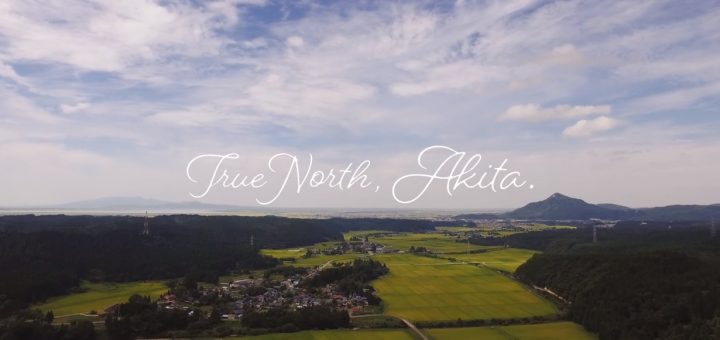 True North, Akita. สัมผัสอีกมุมมองของการใช้ชีวิตที่อากิตะผ่านมุมกล้อง