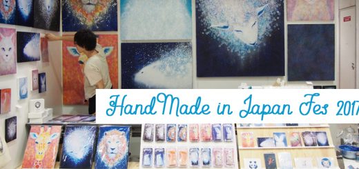 HandMade in Japan Fes 2017 งานเทศกาลของทำมือที่ใหญ่ที่สุดในญี่ปุ่น