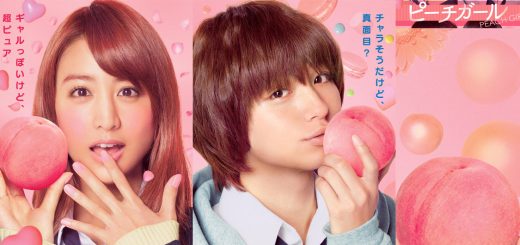 มงคล ซีนีม่า ชวนแฟน ๆ  Peach Girl ( พีชเกิร์ล )!!  รอบแรกในไทยก่อนใคร