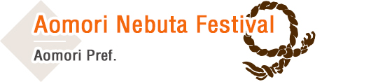 Aomori Nebuta Festival