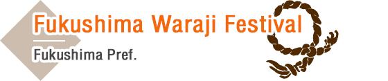Fukushima Waraji Festival