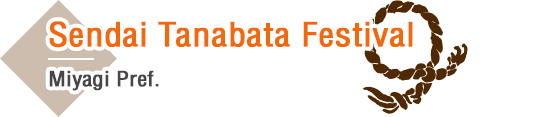 Sendai Tanabata Festival