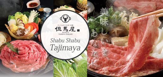 Shabu Shabu Tajimaya