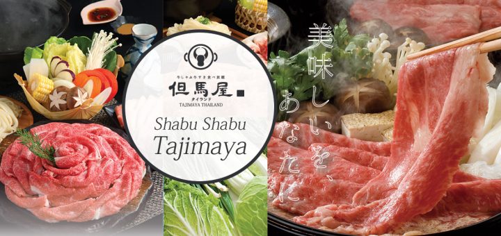 Shabu Shabu Tajimaya