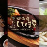 Hokkaido Shirokumaya