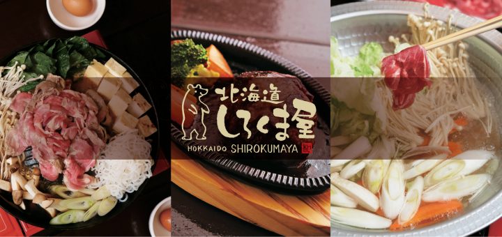 Hokkaido Shirokumaya