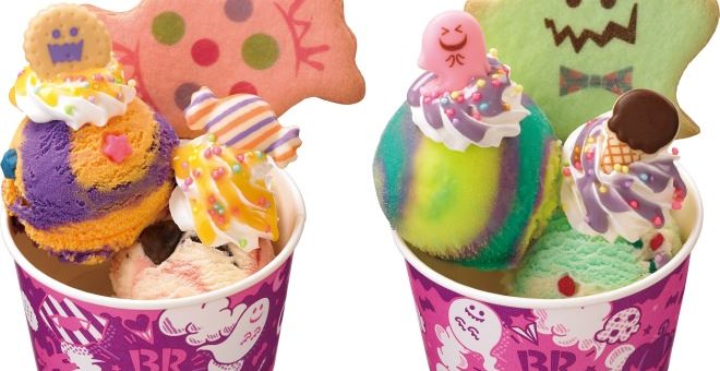 ไอศกรีม Baskin Robbins ญี่ปุ่น กับแคมเปญ “CRAZyyy HALLOWEEN” พร้อมรสชาติและของน่ารักๆ ที่ทำพิเศษเฉพาะ Halloween 2017 เท่านั้น !