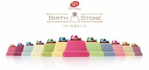 KitKat ญี่ปุ่น ออกไอเดียน่าชิม “KitKat Chocolatory Birthstone” ช็อกโกแลตหลากรสพร้อมอัญมณีนำโชคประจำแต่ละเดือนเกิด กินเองก็ได้ ซื้อฝากก็ดี!