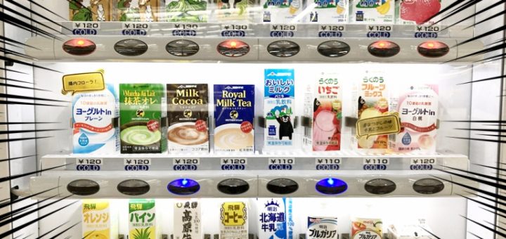 สถานที่ลับสำหรับคนที่ชื่นชอบดื่มนม ในสถานีรถไฟ Akihabara