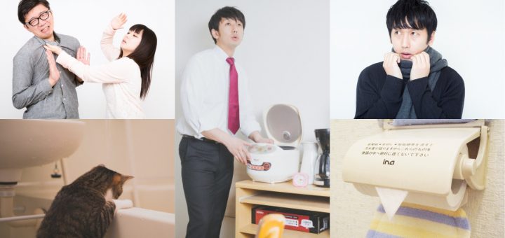 ตามมาดู 5 กฏระเบียบครัวเรือน ความลับที่รู้กันเฉพาะในครอบครัวชาวญี่ปุ่น
