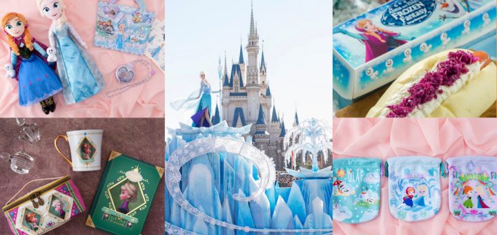 โตเกียวดิสนีย์แลนด์ฉลองรับปีใหม่  2018  “Anna & Elsa’s Frozen Fantasy” และออกไอเท็มพิเศษมากมาย