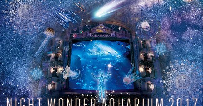 ตื่นตาตื่นใจไปกับ Night Wonder Aquarium 2017 - Aquarium Full of Stars แห่งใหม่ ที่ Enoshima