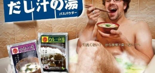 มิติใหม่แห่งการอาบน้ำ! ร้าน Village Vanguard วางขาย “ผงอาบน้ำกลิ่นอาหารสุดฮอตญี่ปุ่น” แบบลิมิเต็ด อาบเสร็จแล้วขอมื้อต่อไปเลยแล้วกัน!