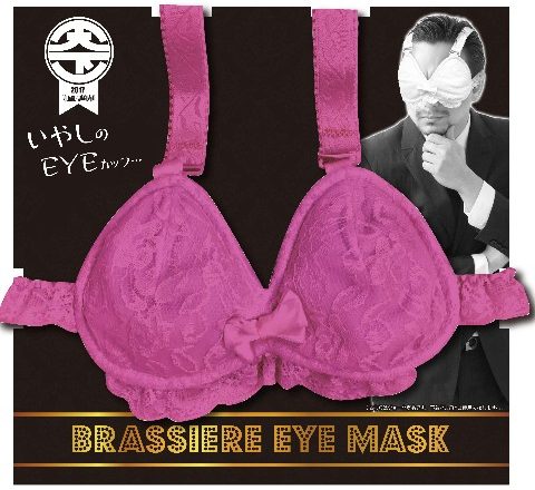 brassiere eye mask 2