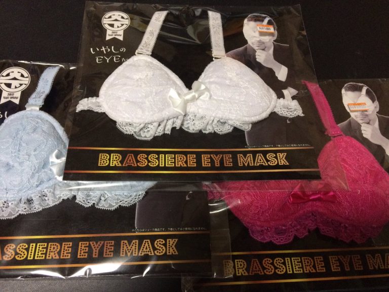 brassiere eye mask3
