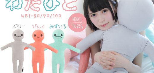 ตุ๊กตา Watabito เพื่อนคุยยามเหงาข้างเตียง... ไอเท็มใหม่จากญี่ปุ่น