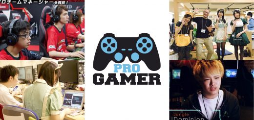 เปิดตัวแล้ว...โรงเรียนสอนการเป็น Pro-GAMER ครั้งแรกที่โตเกียว！