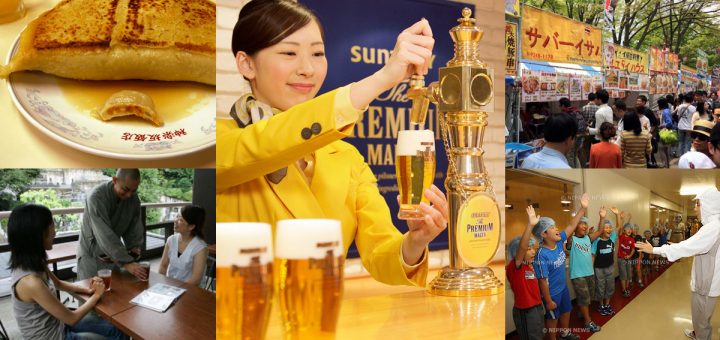 5 สถานที่ในญี่ปุ่นที่คุณสามารถกินดื่มเที่ยวได้ฟรีโดยไม่เสียสักเยนเดียว
