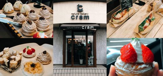 ตามรอยพิมฐาไปทานร้านเบเกอรี่ยอดนิยมอย่าง Natural Bakery Cram ณ เมือง Beppu ที่เราพิสูจน์แล้วว่าขนมที่นี่ไม่ได้มีดีแค่หน้าตา แต่รสชาติยังอร่อยจนยั้งตัวเองไม่อยู่!!!