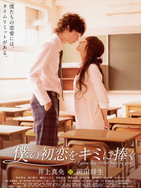 10 หนังรักโรแมนติกของญี่ปุ่น ที่เหมาะจะชวนแฟนหรือคนที่แอบชอบมาดูพร้อมกัน -  Wom Japan