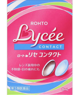 eye care (1)