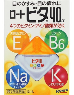 eye care (3)