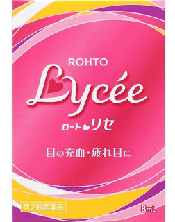 eye care (5)