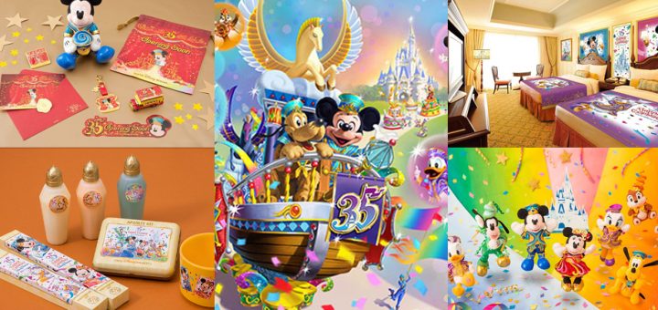 พบกับอีเว้นท์ครั้งยิ่งใหญ่แห่งปี “Happiest Celebration!” ฉลองครบรอบ 35 ปี Tokyo Disney Resort ตั้งแต่ 15 เมษายนนี้!