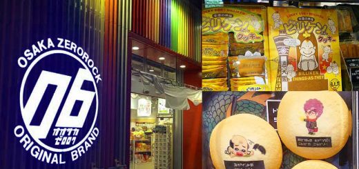แนะนำร้านของฝากร้านเด็ดที่สุดในโอซาก้า พร้อมแนะนำของฝากยอดฮิตจากร้านที่การันตีความฮอตโดยเจ้าของร้าน!