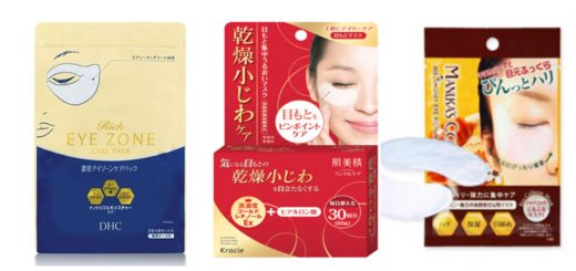 5 Eye Masks ที่ต้องลองสำหรับสาวๆ ขอบตาคล้ำ!!