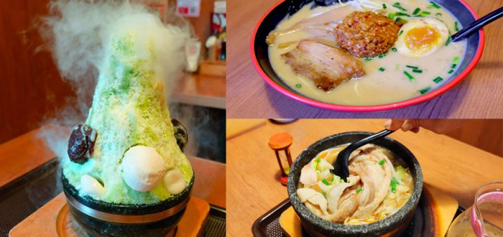 ราเมงภูเขาไฟจากโอซาก้า อยากทานต้องมาที่ Tonkotsu Kazan Ramen