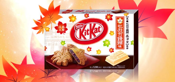 อร่อยแถมได้บุญ Kitkat ออกรสใหม่สไตล์ฮิโรชิม่าเพื่อช่วยเหลือผู้ประสบภัยน้ำท่วมครั้งใหญ่ที่ญี่ปุ่น
