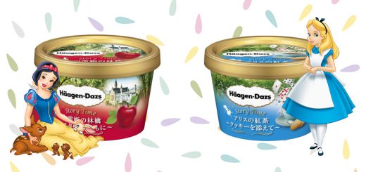 Häagen-Dazs ญี่ปุ่นออกไอศกรีม 2 รสใหม่พรีเมียมล่าสุดที่ได้รับแรงบันดาลใจจากเทพนิยาย